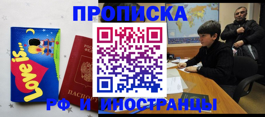 регистрация в Печорах